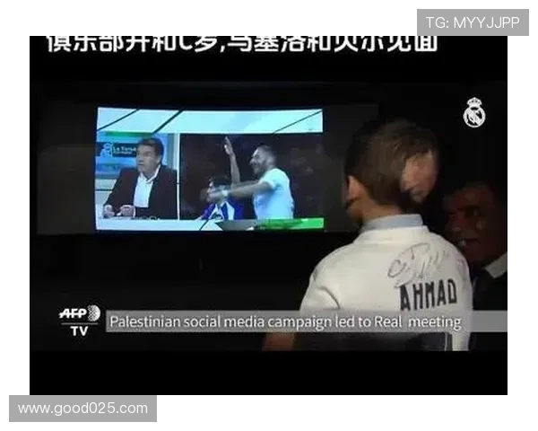 皇马赛前安保没收马赛球迷巴勒斯坦旗帜引发争议 皇马赛前安保没收马赛球迷巴勒斯坦旗帜引发争议
