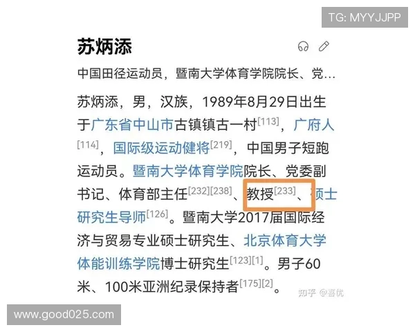 北京电影学院拟聘梁靖崑为体育教师 打造乒乓球与体育结合新模式 北京电影学院拟聘梁靖崑为体育教师 打造乒乓球与体育结合新模式